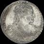 1 рубль 1734 года