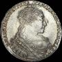 1 рубль 1734 года