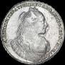 1 рубль 1734 года