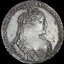 1 rouble 1737 year