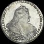 1 rouble 1738 year