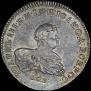 1 rouble 1741 year