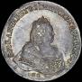 1 рубль 1742 года