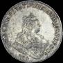 1 rouble 1743 year