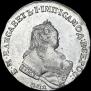 1 rouble 1743 year