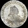 1 рубль 1744 года