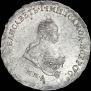 Poltina 1744 year