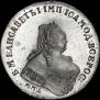 1 рубль 1745 года