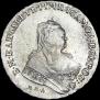 1 рубль 1745 года