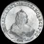 1 rouble 1747 year