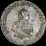 Полтина 1747 года