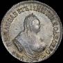 Polupoltinnik 1748 year