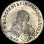 1 рубль 1749 года