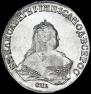 1 rouble 1749 year