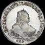 1 rouble 1750 year