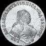 1 рубль 1751 года