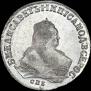 1 rouble 1751 year