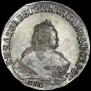 1 rouble 1751 year