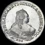 1 rouble 1753 year