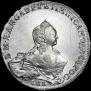 1 rouble 1754 year