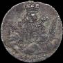 5 kopecks 1755 year