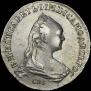 1 rouble 1757 year