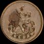 Denga 1757 year