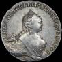 1 rouble 1758 year