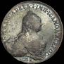 1 rouble 1759 year