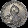 1 rouble 1761 year