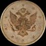10 kopecks 1761 year