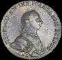 1 rouble 1762 year