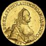 5 roubles 1762 year