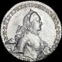 1 rouble 1762 year