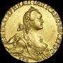 10 roubles 1766 year
