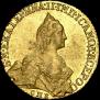 5 roubles 1766 year