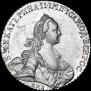 1 rouble 1768 year