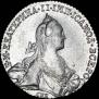 1 rouble 1768 year