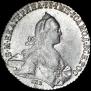 1 rouble 1771 year