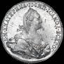 1 rouble 1773 year