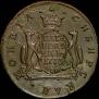 5 kopecks 1773 year