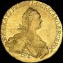 10 рублей 1774 года