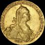 10 roubles 1775 year