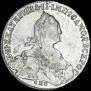 1 rouble 1775 year
