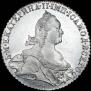 1 rouble 1776 year
