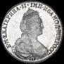 1 рубль 1777 года