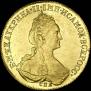 10 roubles 1779 year