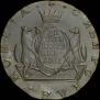 10 kopecks 1781 year