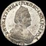 15 копеек 1785 года