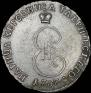 20 kopecks 1787 year
